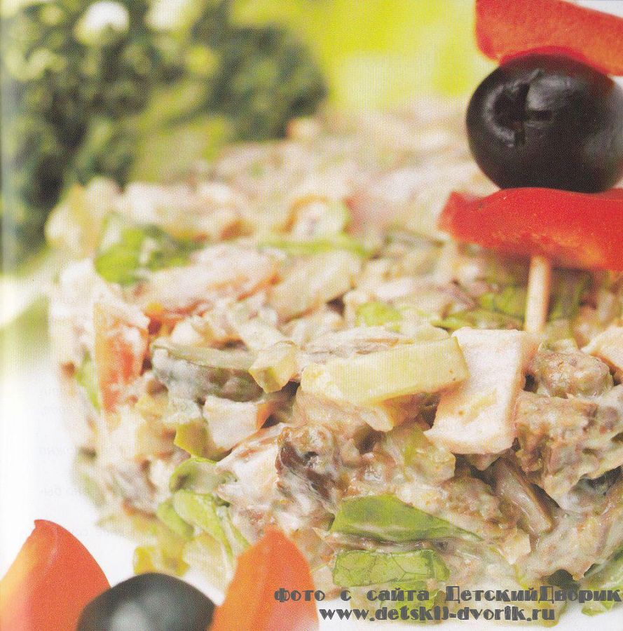 salat-kuriza-i-ovochi